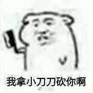 陈立农金智秀