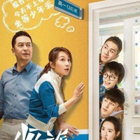 少年派第六季