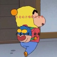 沙雕聊天日常