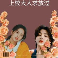 黃明昊jisoo