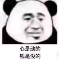 我和5个野男人的故事