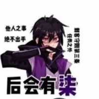 七三党