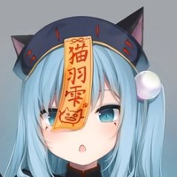 易安丫