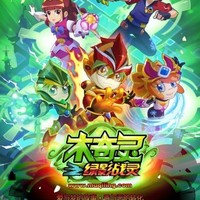 松卡和芽力被污染