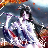 小熠天乐是姐妹