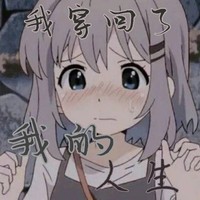 穿回自己的人生了