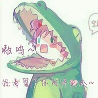 十几个男生不疯狂吗