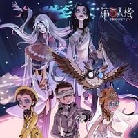 第五人格同人小说