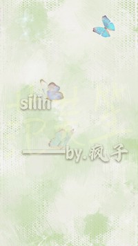 silin