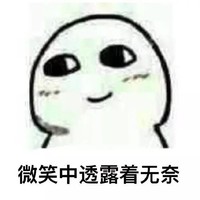徒弟竟然比师傅强