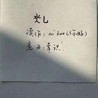 日常生活瑣事
