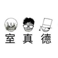 恐嚇流