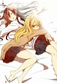 双女生