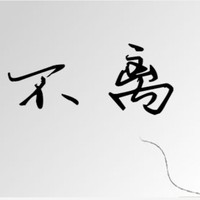 虐心的橋段