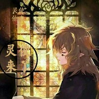 渡靈使
