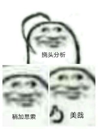 随时弃坑