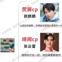德云社白日梦