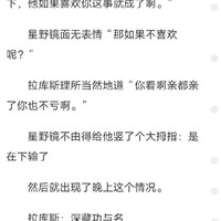 曰更三千妥妥的