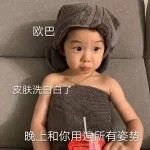 中國韓國的男明星