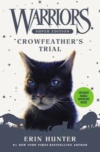 猫武士外传