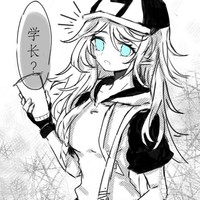 金的女裝很漂亮