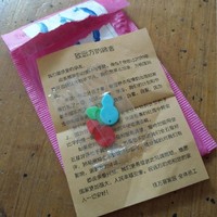 写自己发生事