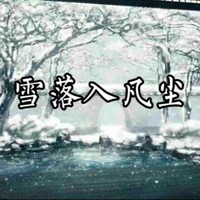 三世虐情