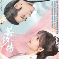 龍非夜和韓蕓汐重復(fù)