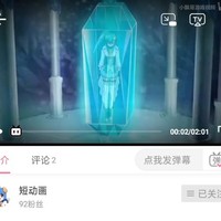 贝贝公主