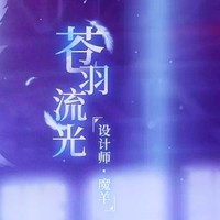 戴雨冰cp正义