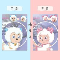 女喜男美