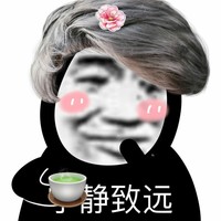 社会型小清新