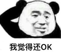 林翠花与苏霸天