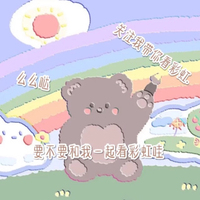 竹马学长太宠我