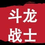 洛小熠与六星守护龙