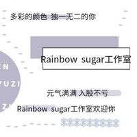 Rainbow工作室