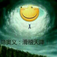 等待画本姥爷ing