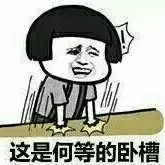 我跟淘米比命长