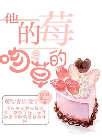 接素锦封面