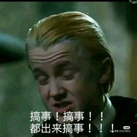 父愁者联盟