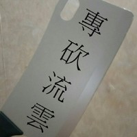 日记体短边小说