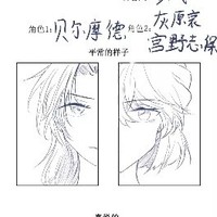 貝哀