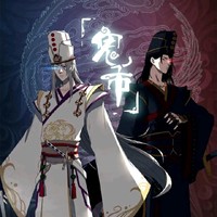鬼市漫畫同人