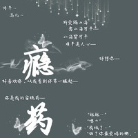 修迅