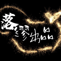 披着校言的都言