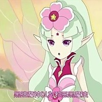 曼雪公主歸來