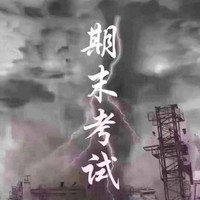 敘事體