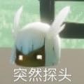 皖七話題