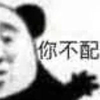 不是一女n男