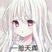 纯属娱乐不喜勿喷
